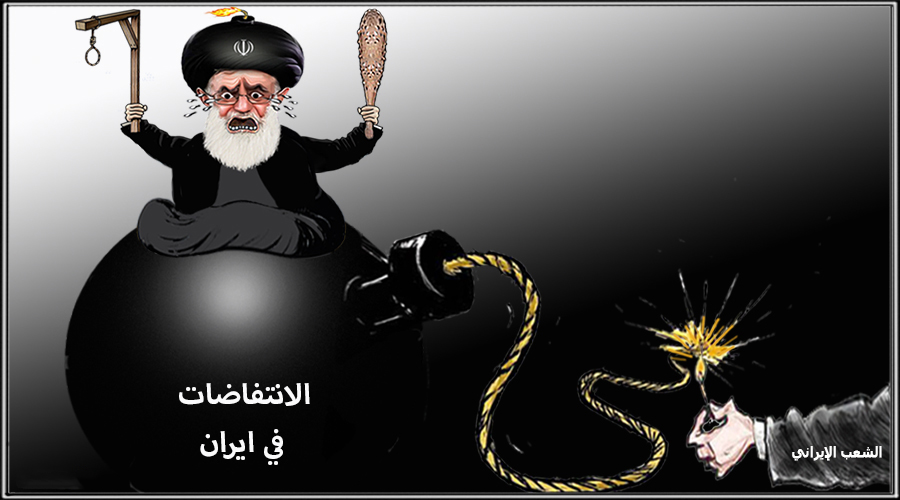 الانتفاضات في إيران