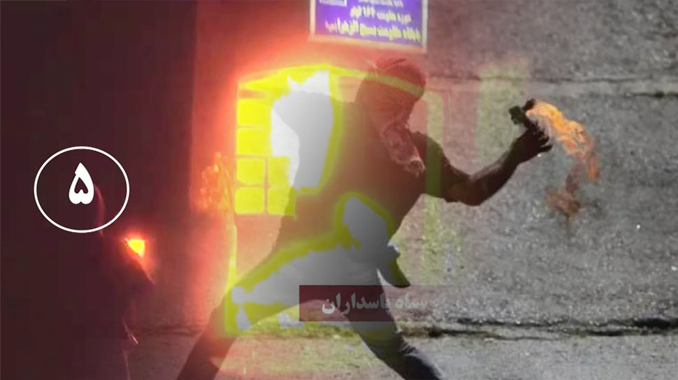 ذروة جديدة في انتفاضة إيران .. حرق وتدمير مراكز القمع ورموز السيادة في المدن الإيرانية