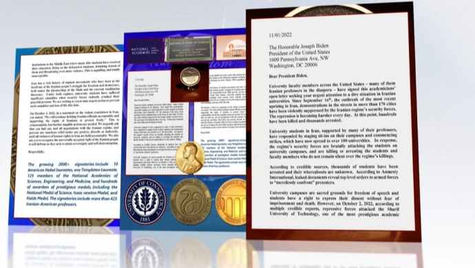 رسالة 2300 أستاذ جامعي أمريكي رفيع المستوى إلى بايدن اعترفوا بحق الشعب الإيراني المشروع في الدفاع عن النفس