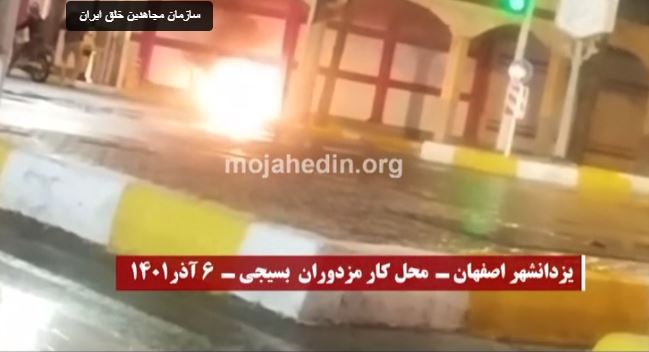 نار الغضب الشعبي - احراق مراكز الباسيج ومقار حكومية في عشرات المدن الإيرانية - الأحد 27 نوفمبر