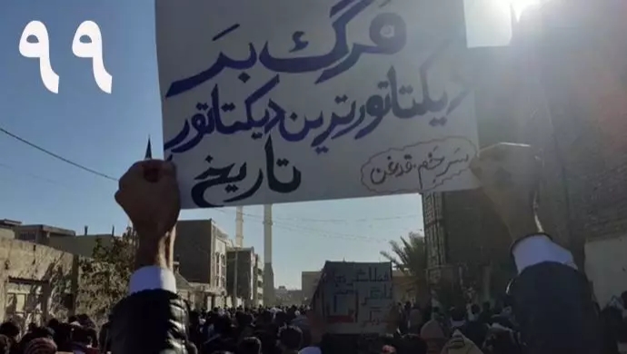 آخر تطورات الانتفاضة في يومها الـ 99 – مظاهرات حاشدة في زاهدان وراسك – الجمعة 23 ديسمبر