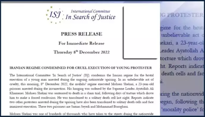 اللجنة الدولية للبحث عن العدالة محسن شكاري اعدم شنقًا بأمر من خامنئي