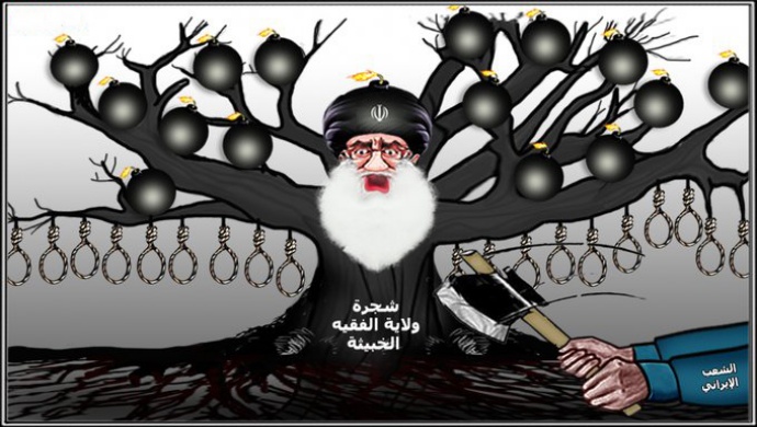 شجرة ولایة الفقیه الخبیثة