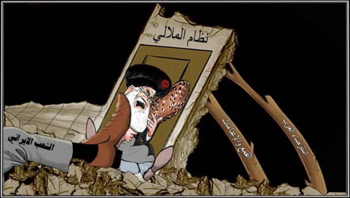 هشاشة خامنئي ونظامه تحت قندرة الشعب