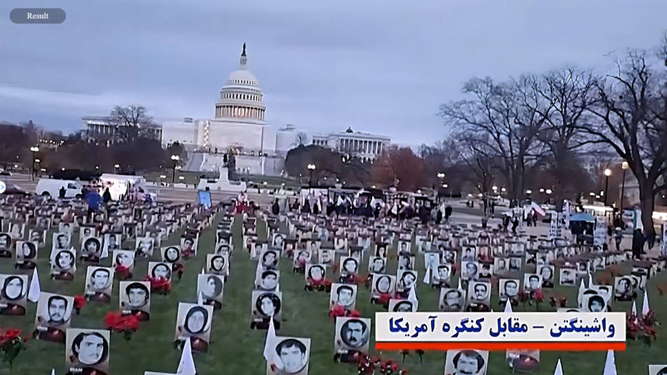 مظاهرات أمام الكونجرس الأمريكي ضد إعدام متظاهرين في إيران