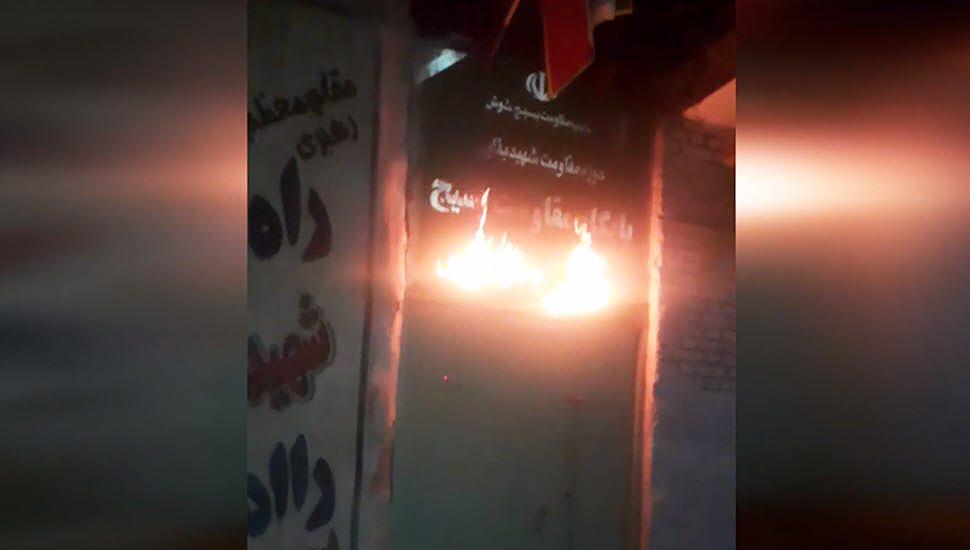 احراق مراكز للباسيج وقوات الحرس ورموز وتجهيزات دعائية للنظام في عشرات المدن الإيرانية