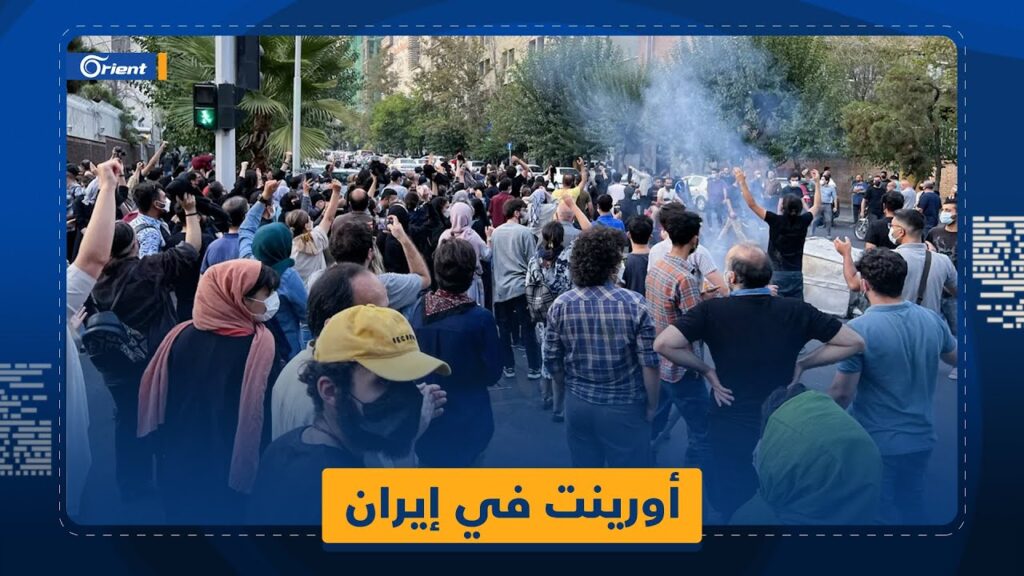 مقابلات خاصة لأورينت تكشف سرّ استمرار الثورة في إيران
