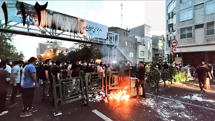 الانتفاضة في يومها الـ 112، مراسم أربعينية وتكريم شهداء الانتفاضة في إيذه ويزد ومهاباد وسنندج وإيلام