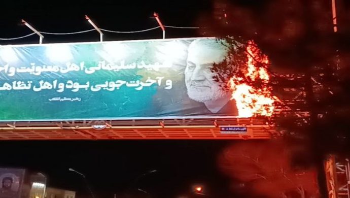 تقريرعن الانتفاضة في يومها الـ 110.. مظاهرات ليلية وحرق تمثال ولافتات قاسم سليماني