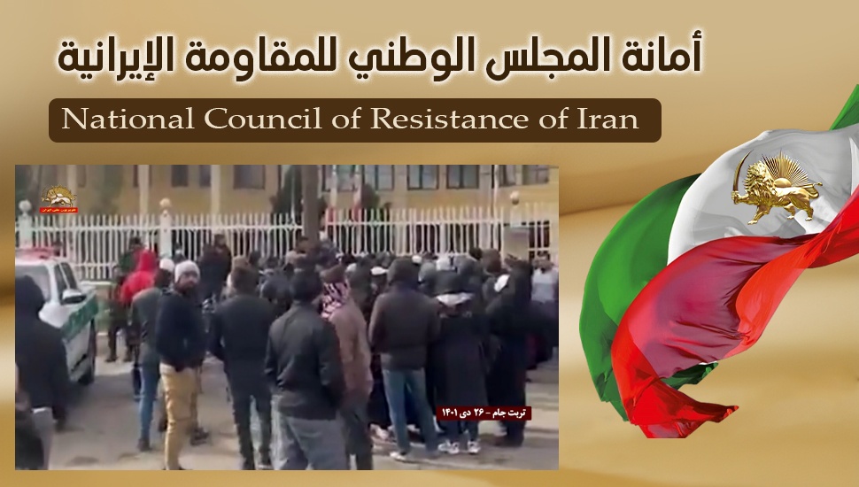 تقرير عن الانتفاضة في يومها الـ 124.. مظاهرات في طهران واستمرار الاحتجاجات في مدن الاخرى