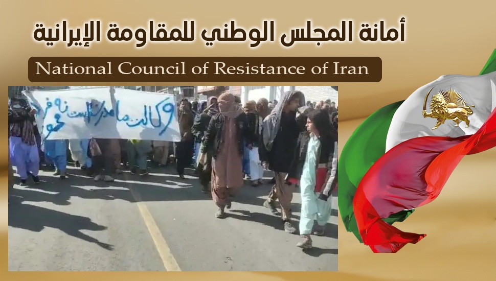حراك أهالي مدن زاهدان وراسك وكاليكش بشعار الموت للظالم سواء كان الشاه أو خامنئي