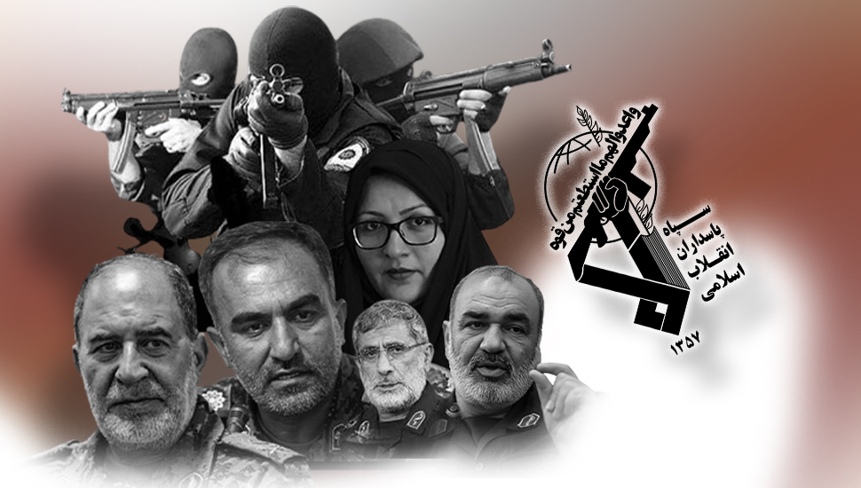 قوات حرس نظام الملالي هي الجهاز الرئيسي لقمع الشعب الإيراني وللإرهاب الدولي