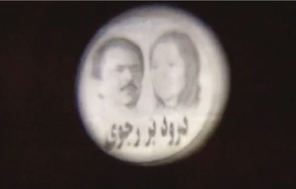 عرض صورة ضوئية لقيادة المقاومة الإيرانية في مدينة تبريز