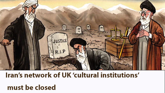 "تلغراف" البريطانية: يجب إغلاق شبكة «المؤسسات الثقافية» الإيرانية في المملكة المتحدة