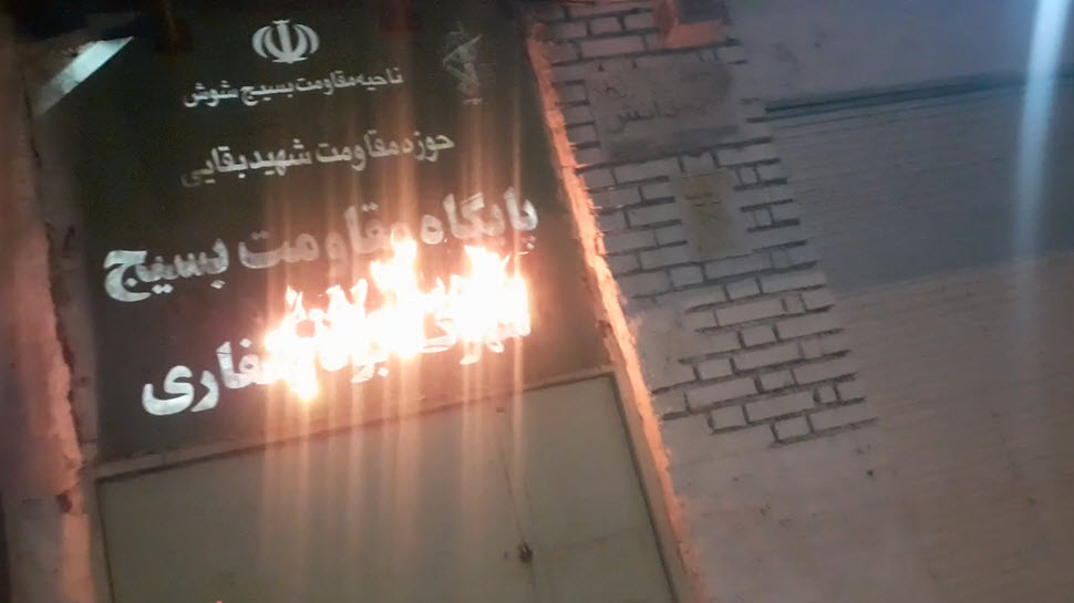 إحراق قواعد للباسيج ومراكز القمع للنظام ولافتات خامنئي في عشرات المدن الإيرانية