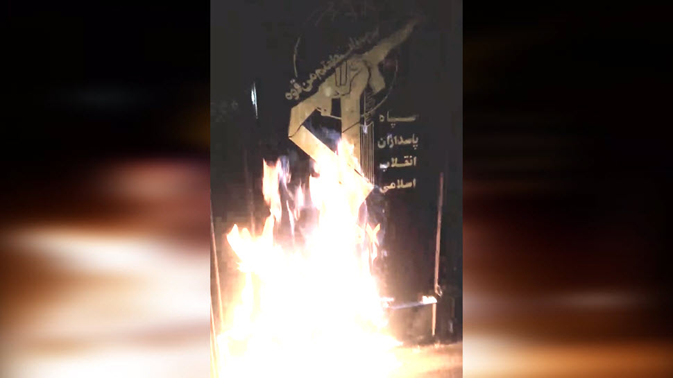 17 عملية لشباب الانتفاضة ضد مراكز قمع نظام الملالي في جميع أنحاء إيران