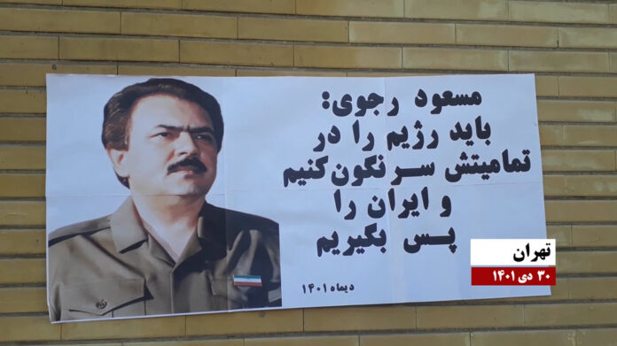 نشاطات وحدات المقاومة بمناسبة ذكرى الـ 20 يناير السنوية ذكرى إطلاق سراح آخر مجموعة من السجناء السياسيين من سجون الشاه الخائن