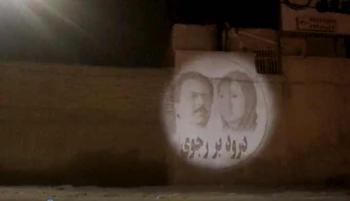 عرض صورة ضوئية لقائد المقاومة الإيرانية في تبريز