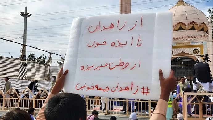 نبذة عن انتفاضة إيران في يومها الـ 120