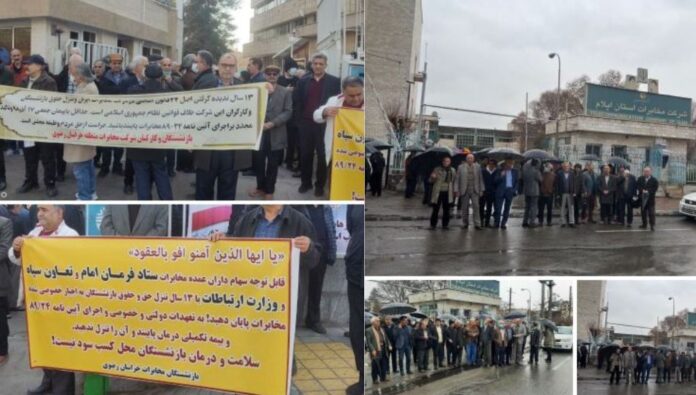 تجمعات احتجاجية لمتقاعدي الاتصالات في إيران