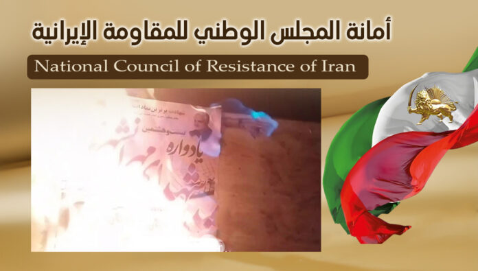 إضرام النار في 20 مركزا و رمزا لنظام القمع والنهب من قبل شباب الانتفاضة