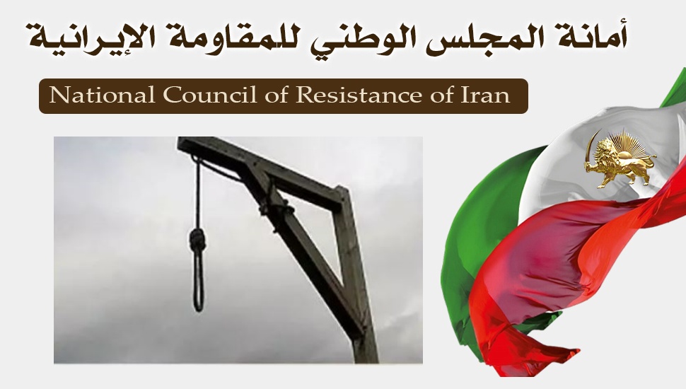 إعدام 21 سجيناً في 9 أيام وما لا يقل عن 70 عملية إعدام في يناير في إيران