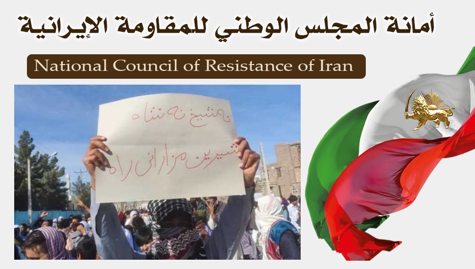 اليوم الـ 155 للانتفاضة، مظاهرات في زاهدان وخاش وسنندج وسردشت وكاليكش