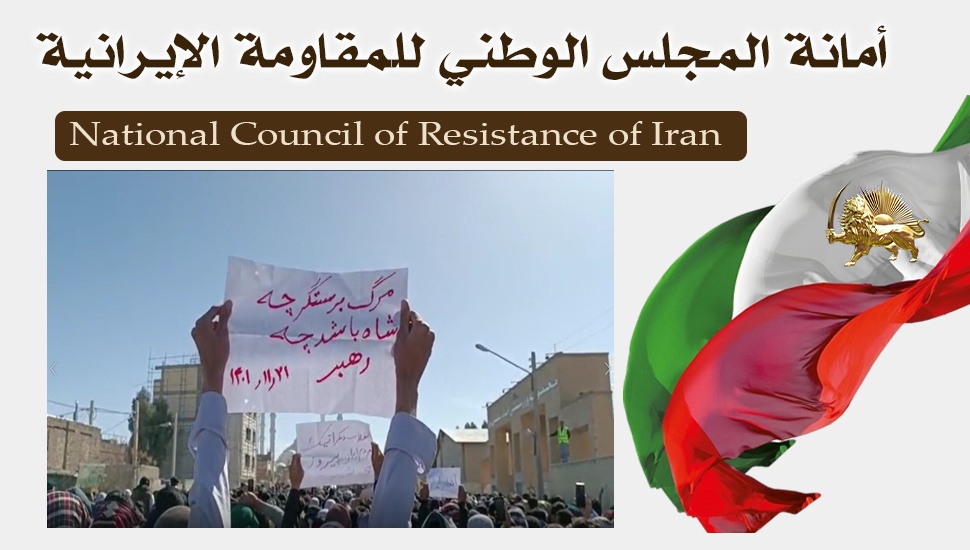 حراك مدن زاهدان وخاش وسنندج