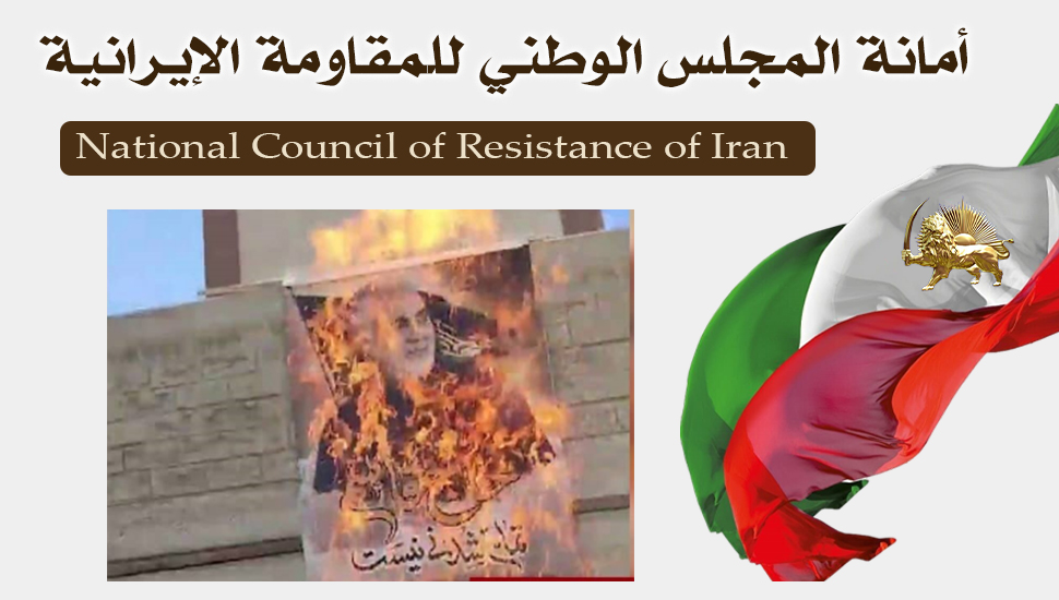 احراق قواعد للباسيج وصور لخميني وخامنئي وسليماني في طهران و 14 مدينة أخرى