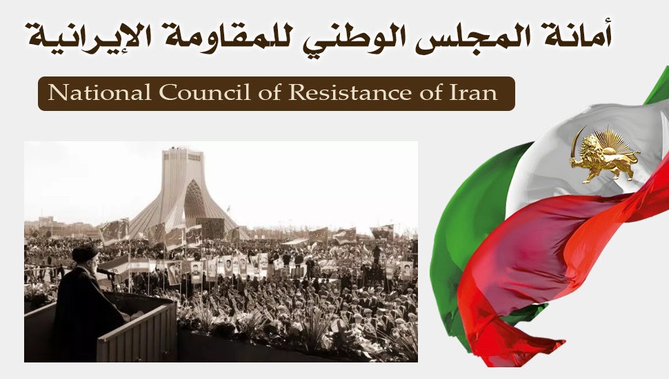 طهران - إطلاق 12 قنبرة صوتية أثناء خطاب إبراهيم رئيسي من جانبي ساحة آزادي وقطع خطابه