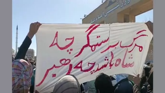 لا للشاه ولا للملالي .. الحد الفاصل الرئيسي في الثورة الإيرانية 