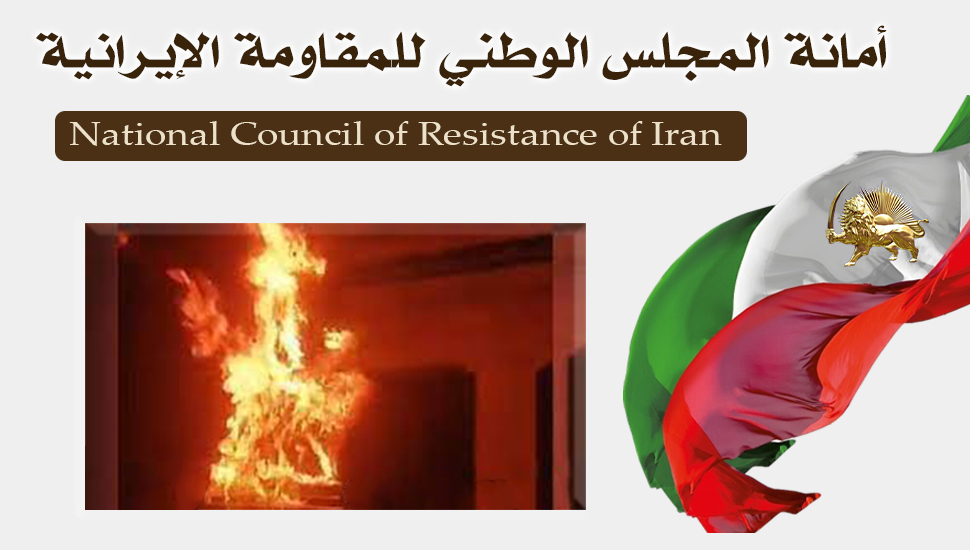 شبان الانتفاضة يستهدفون رموز حكم الملالي عشية ذكرى الثورة ضد الشاه في 10 مدن إيرانية