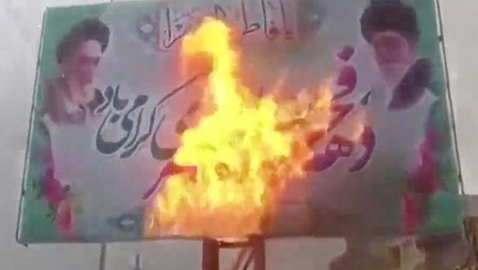 نبذة عن إنتفاضة إيران في يومها الـ142