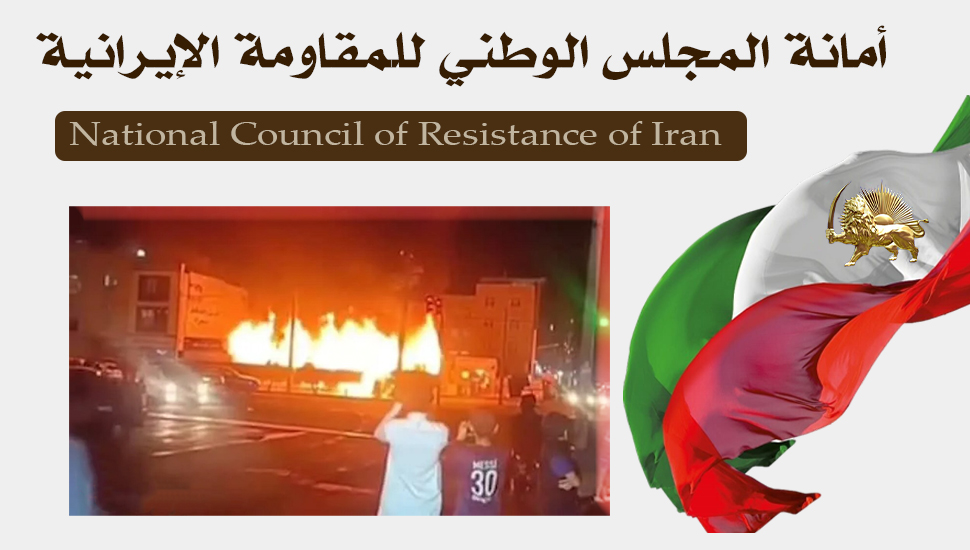 اليوم الـ 147 للانتفاضة، حرق لافتات لـ "عشرة الفجر" وهتافات ليلية في طهران ومدن مختلفة