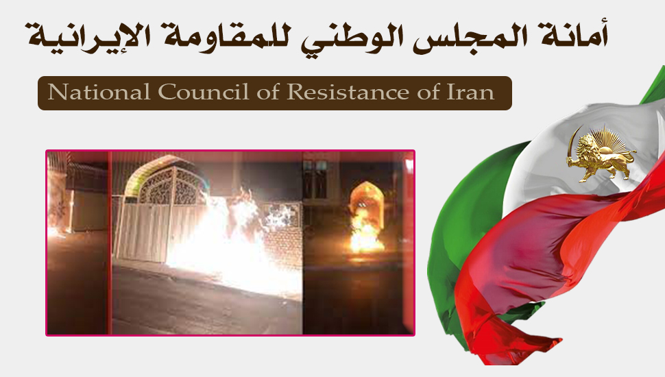 هجوم على قاعدة للباسيج في كرج وتجمعات احتجاجية في طهران وتبريز وقم وبندر عباس