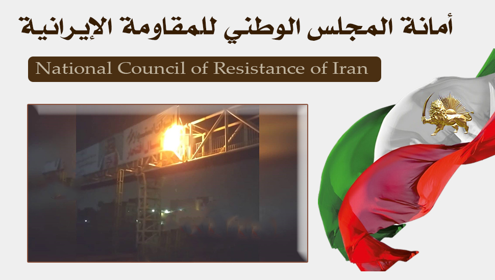 15 عملية ضد أجواء القمع ينفذها شباب الانتفاضة في طهران و 12 مدينة أخرى