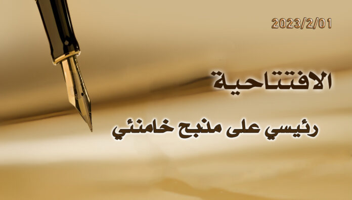 رئيسي على مذبح خامنئي