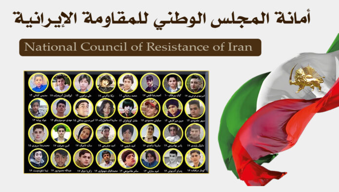 نشر أسماء 17 شهيدا آخر من شهداء الانتفاضة الوطنية للشعب الإيراني قتلوا على يد القوات القمعية للنظام