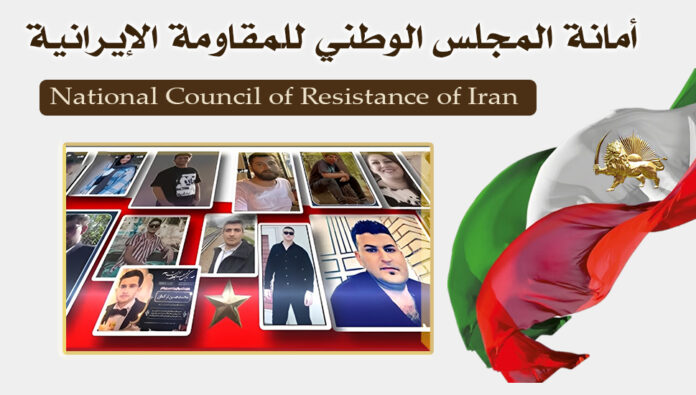 منظمة مجاهدي خلق تعلن أسماء 647 شهيدا من الشهداء الكرام للانتفاضة الوطنية