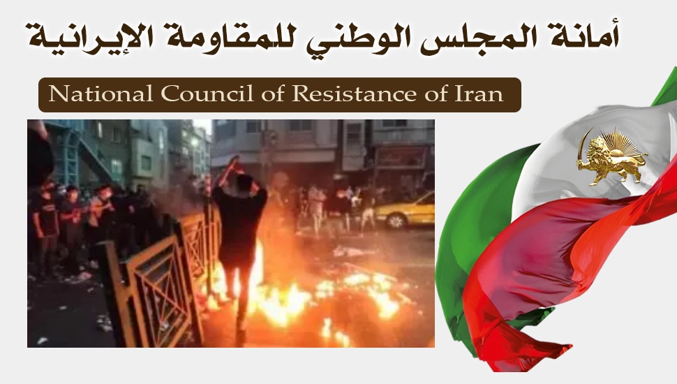 احراق قواعد للباسيج ومراكز للنهب والقمع وصور لخميني وخامنئي وقاسم سلماني