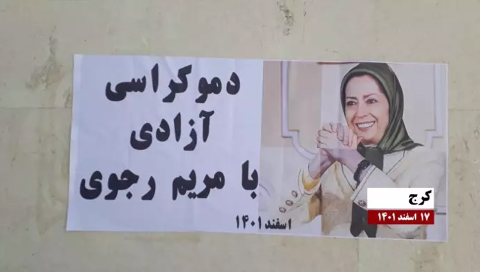 لصق ملصقات للسيدة مريم رجوي في المدن الإيرانية في يوم المرأة العالمي