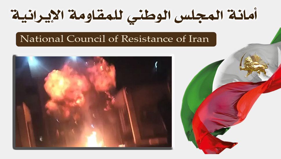 طهران – استهداف أحد مراكز الفساد والنهب للنظام في اسلام شهر من قبل شباب الانتفاضة