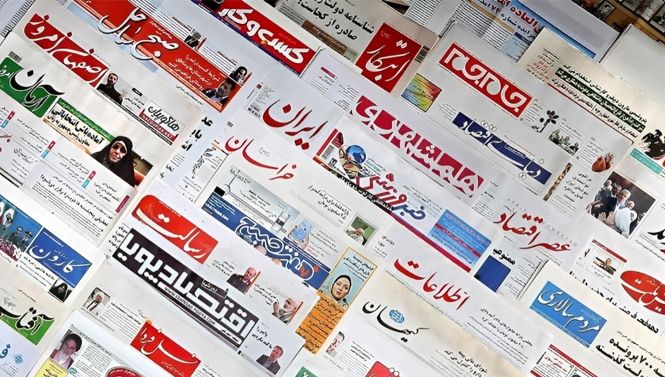 اعتراف وسائل الإعلام الحكومية بالإفلاس الاقتصادي للنظام والإحصائيات الكاذبة لحكومة رئيسي