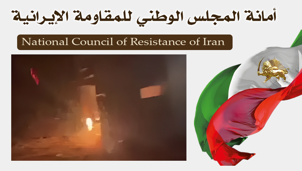 إضرام النار في مخفر "كريم آباد" بمدينة بانه للاحتجاج على قتل شاب کردي