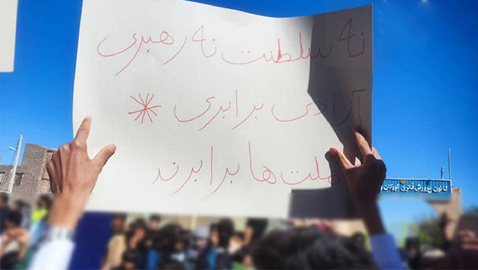 نبذة عن إنتفاضة إيران في يومها الـ190