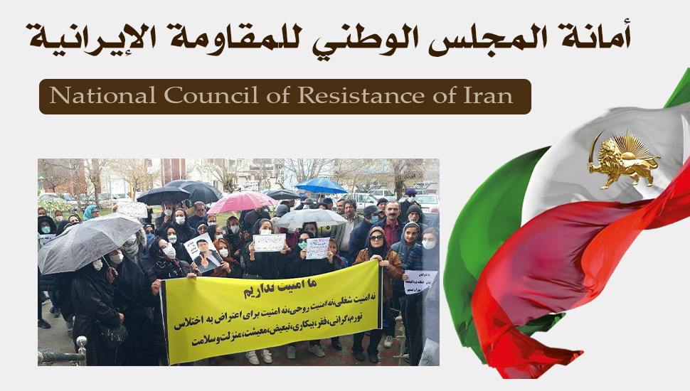 تجمعات احتجاجية للمعلمين وأهالي التلميذات في طهران وعشرات المدن الأخرى