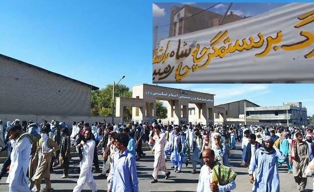 مظاهرات في زاهدان بشعار الموت للظالم سواء كان الشاه أو خامنئي - الجمعة 3 آذار