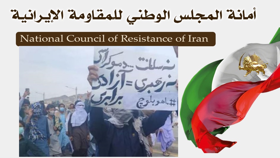 مظاهرات مواطني زاهدان في اليوم الـ 176 للانتفاضة