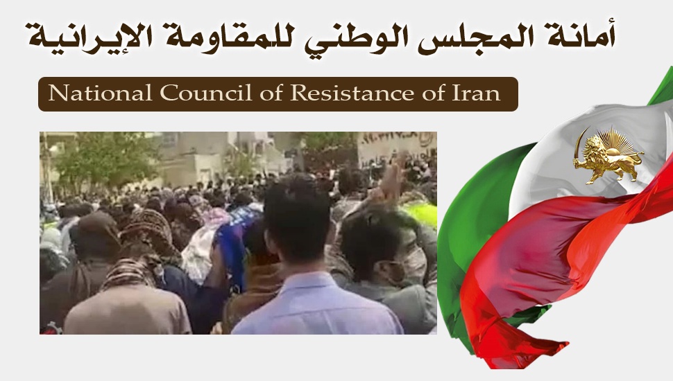 مظاهرة ضخمة لأهالي زاهدان في اليوم الـ 190 من الانتفاضة بشعار الموت لخامنئي