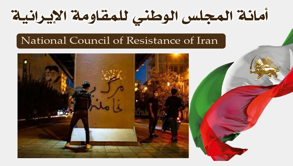 نظام الملالي يعلن "العفو" عن 22 ألف سجين من المنتفضين! وهو اعتراف بأبعاد فلكية لعدد المعتقلين